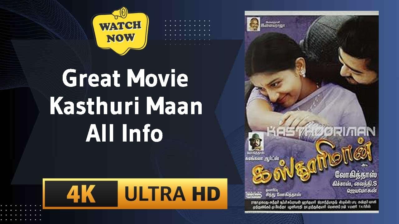 Kasthuri Maan