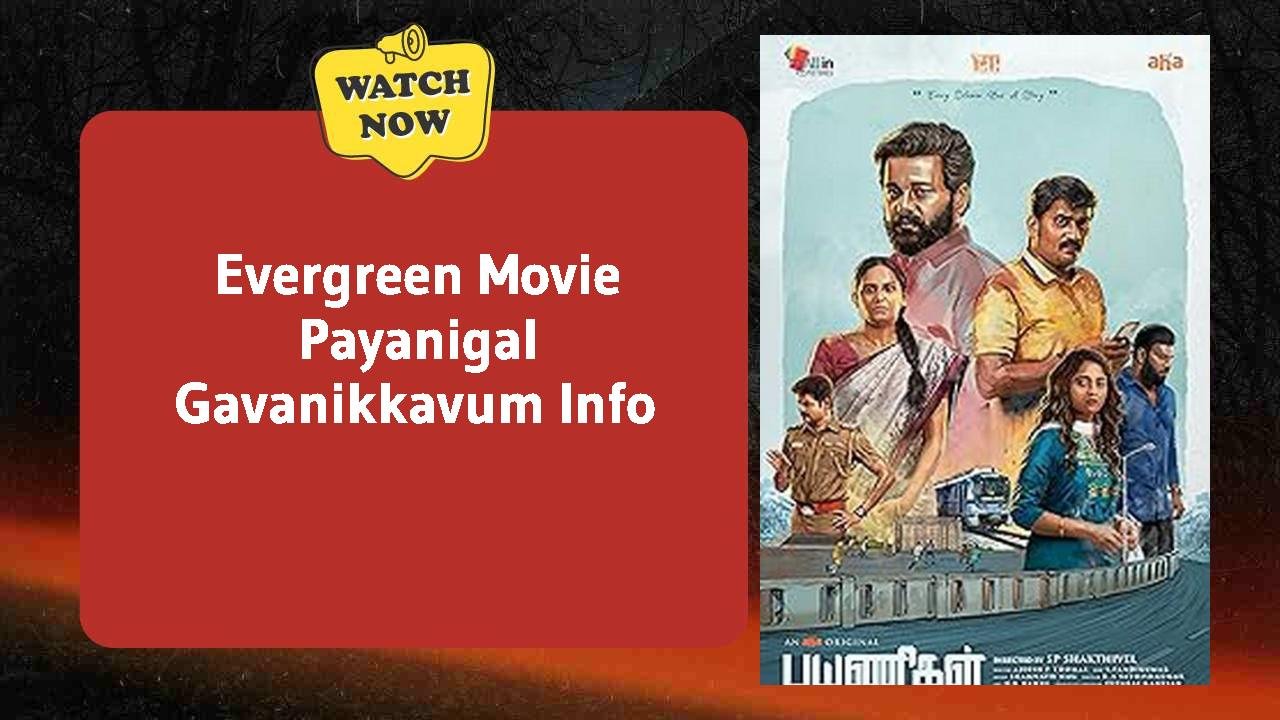 Payanigal Gavanikkavum