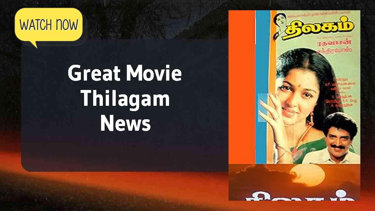 Thilagam